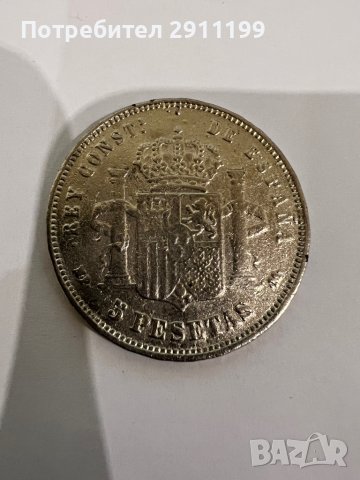 Сувенирна монета, реплика, снимка 3 - Нумизматика и бонистика - 39942087