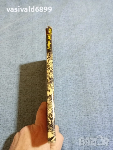 Добри Жотев - Преживени разкази , снимка 2 - Българска литература - 53579365