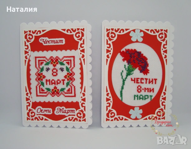 Ръчно бродирани сувенири и картички, снимка 13 - Декорация за дома - 53558413