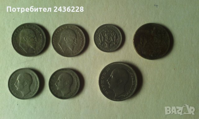 Царски монети в Нумизматика и бонистика в гр. Варна - ID26801574 — Bazar.bg