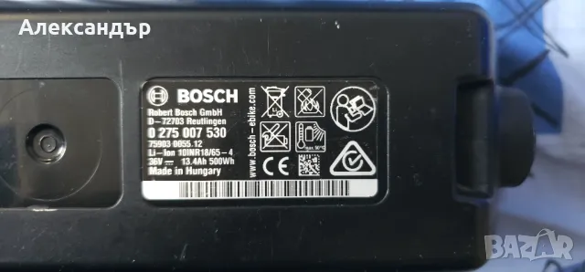 Батерия за електрически велосипед BOSCH 36V 13.4Ah 500Wh, снимка 2 - Велосипеди - 47665066