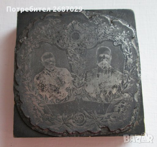 фотографска антика от 1898, клише, негатив, снимка 8 - Други ценни предмети - 33071903