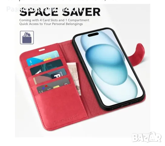 Калъф за Iphone 15, снимка 3 - Калъфи, кейсове - 50043873