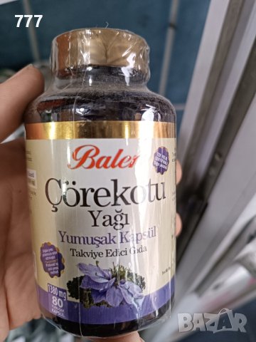 капсули черен кимион 80 броя , снимка 4 - Хранителни добавки - 44096028