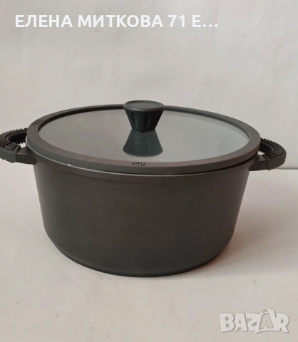 Crofton голяма тенджера от лят алуминий с незалепващо керамично покритие