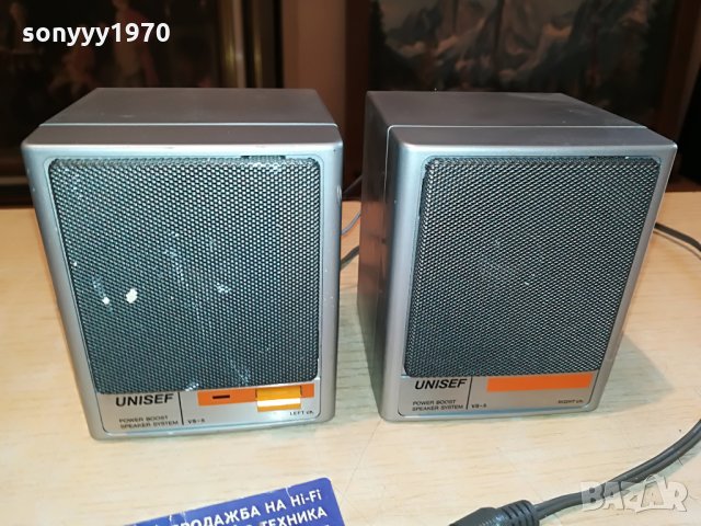 unicef vs-5 power boost speaker system-japan 0407211315