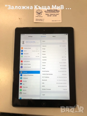 Ipad  