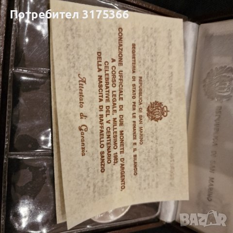 Комплект сребърни монети Рафаело Сан Марино 500 и 1000 лири 1983 сертификат , снимка 4 - Нумизматика и бонистика - 43791379