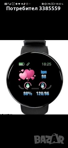 D18 - Интелигентен смарт часовник с измерване на пулс и кръвно. Цвят - черен., снимка 2 - Смарт часовници - 44117393