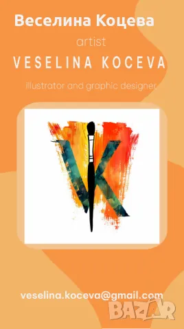 уроци по рисуване,  онлайн и присъстврно, снимка 2 - Спорт, танци, изкуство - 48711035