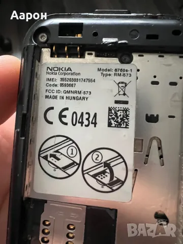 Nokia 6760s, снимка 3 - Nokia - 49906297