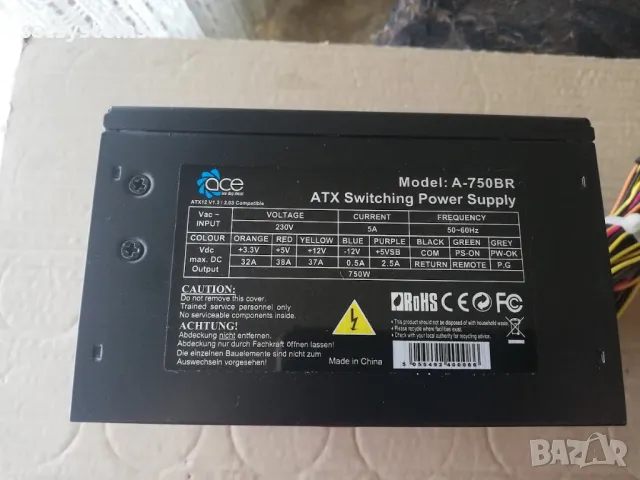 Компютърно захранване 750W ACE A-750BR 120mm FAN  