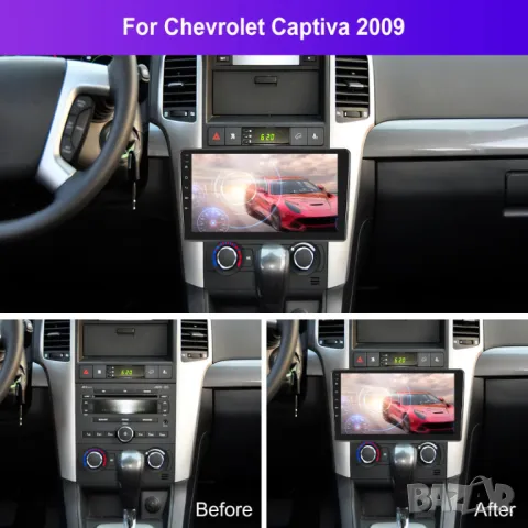 Мултимедия за Chevrolet Captiva, LOVA, Aveo, 2008-2012, 9" Навигация, с Android, плеър, двоен дин, снимка 4 - Аксесоари и консумативи - 50149079