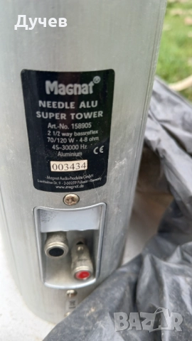 Колони magnat, снимка 2 - Тонколони - 52598605