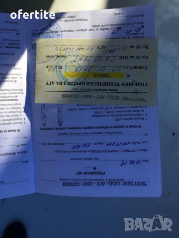 ✅ Volvo 🔝 850, снимка 10 - Автомобили и джипове - 28914098