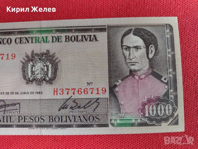 Банкнота перфектна 1000 Песос 1982г. Боливия перфектна за колекционери 27422, снимка 2 - Нумизматика и бонистика - 36689914