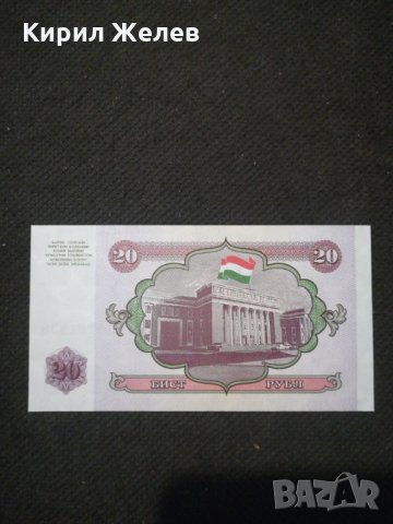 Банкнота - 11419, снимка 4 - Нумизматика и бонистика - 27647561