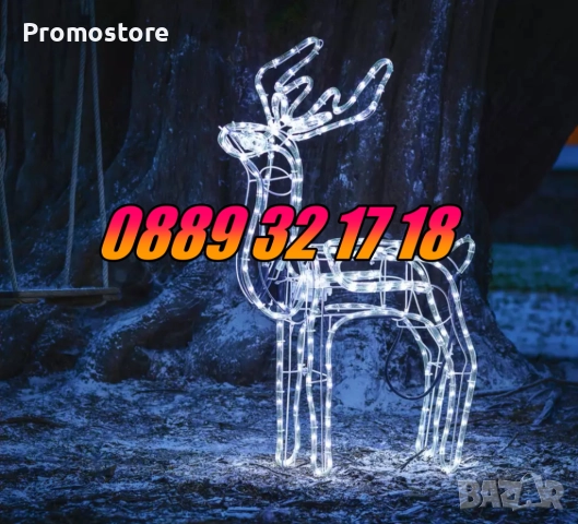 2 модела Голям LED светещ елен бяла или жълта светлина, коледен елен, снимка 3 - Декорация за дома - 52428115