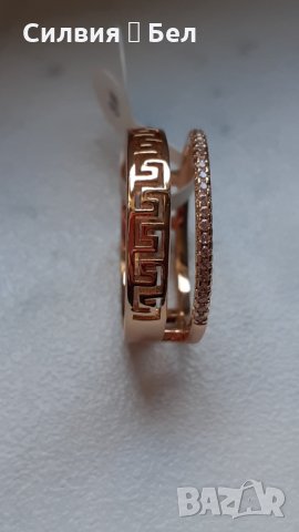 Дамски пръстен , снимка 2 - Пръстени - 29057378