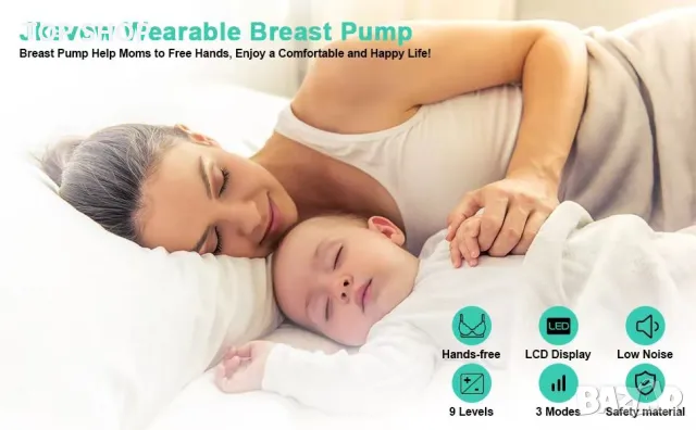 Смарт помпа за кърма Jkevow S10PRO, снимка 8 - Помпи за кърма - 48780669