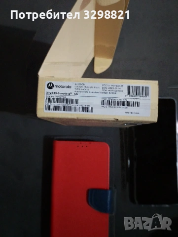 Motorola Moto G35 5G 256GB pamet 4+8 ram, снимка 6 - Motorola - 53482913