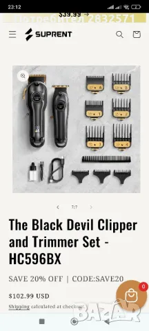 професионална машинка за подстригване, снимка 8 - Фризьорски принадлежности - 49898240