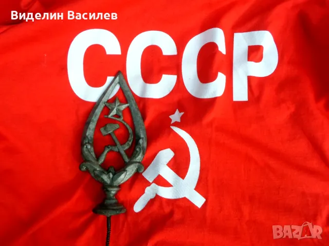 Връх от знаме , снимка 8 - Антикварни и старинни предмети - 50383602