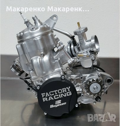 Изкупувам двигатели за мотоциклети крос и ендуро 2 и 4 т , снимка 1