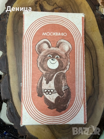 Олимпийски Миша🥰 Москва 1980 Безупречни с кутия и двете са с възможност за закачане , снимка 5 - Колекции - 52844181