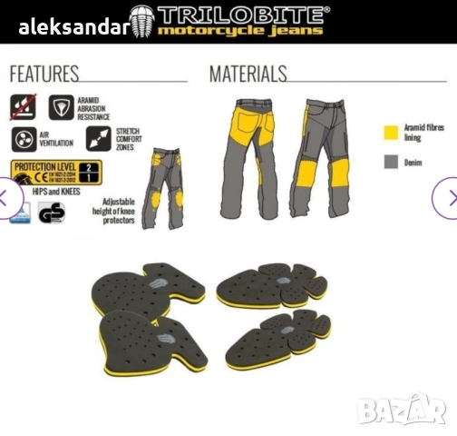 Мото дънки TRILOBITE, снимка 9 - Дънки - 51801372