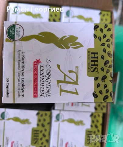 HHS A1 Капсули за отслабване  оригинал, снимка 2 - Хранителни добавки - 52841099