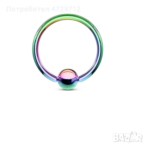 Халки подкови пиърсинг голям избор, снимка 18 - Обеци - 53463331