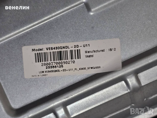 Mainboard 17MB130P от TELEFUNKEN 43UB8200, снимка 7 - Части и Платки - 50797460