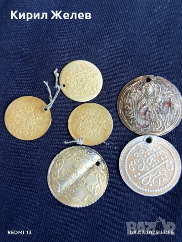 Лот монети 6 броя продупчени за забрадка,колан,рокля 50056