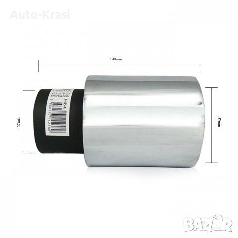 Накрайник за ауспух - 35117, снимка 4 - Части - 36745608