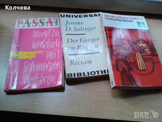 продавам книги на чужди езици, снимка 3 - Чуждоезиково обучение, речници - 28900373