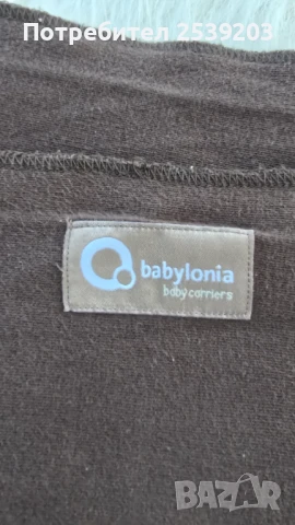 Слинг Babylonia , снимка 3 - Кенгура и ранички - 51153817