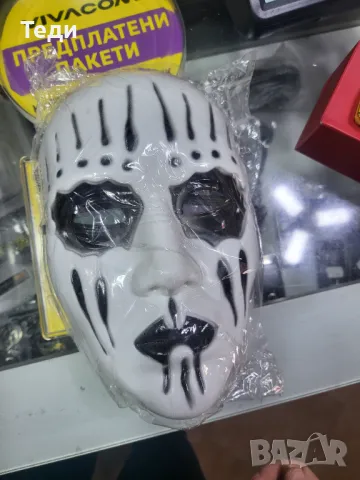 Страшна маска призрак