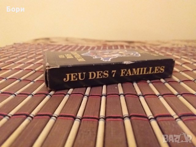 Карти Jeu des 7 familles  Made in France., снимка 7 - Карти за игра - 28037388