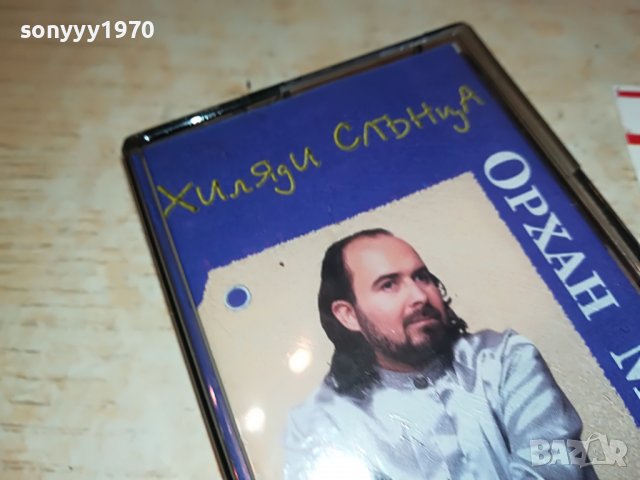 ОРХАН МУРАД-ORIGINAL TAPE-ХИЛЯДИ СЛЪНЦА 1808221422, снимка 3 - Аудио касети - 37730799