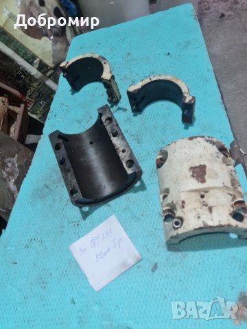 За фреза фу251