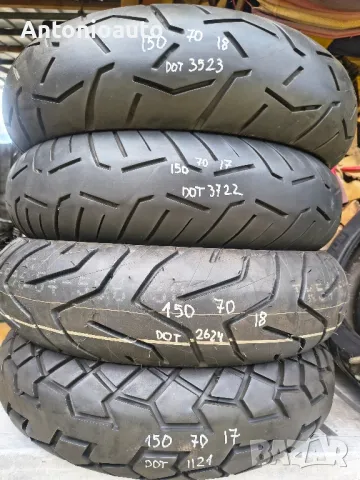 150 70 17 moto мото гуми 150 70 18