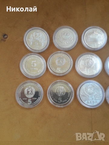 пълният лот от 15 броя никелови петолевки от периода 1980-1989г., без Людмила, снимка 5 - Нумизматика и бонистика - 53403309