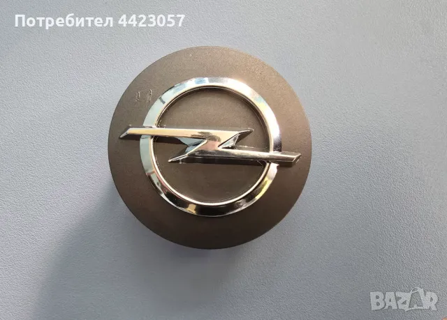 Продавам капачка за джанта на Опел