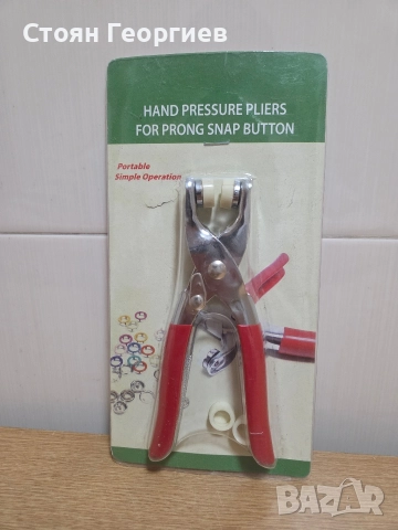 Чисто нови Клещи за натискане на копчета с шипове