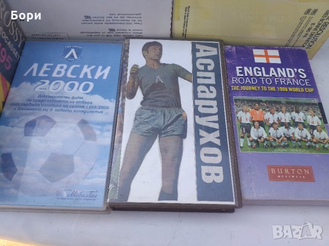 Футбол на видеокасети 1