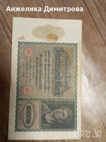 лот Германия  №12 - 1910-1922, снимка 7 - Нумизматика и бонистика - 52084686