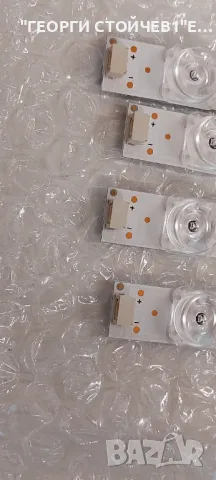 GIC50LB24 3030F2.1D   V0.7_20180416, снимка 5 - Части и Платки - 49154698