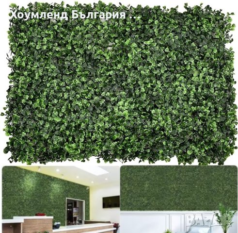 Декоративна трева за стена евкалиптови листа 60х40см