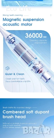 Електрическа четка за зъби, снимка 4 - Друга електроника - 51021301